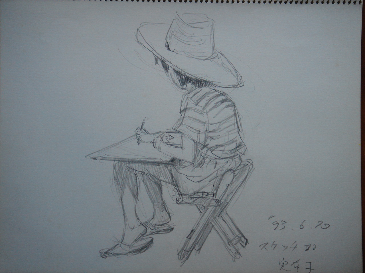 イメージ 2