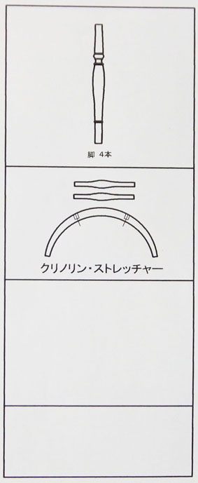 イメージ 7
