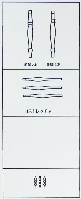 イメージ 5
