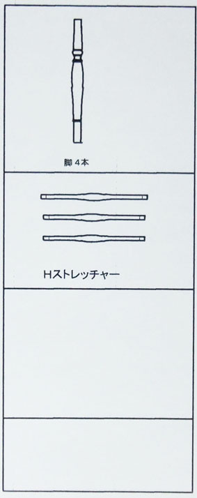 イメージ 6