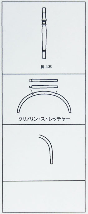 イメージ 6